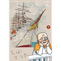 Amazon.co.jp: のたり松太郎 コミック 全36巻完結セット (ビッグ